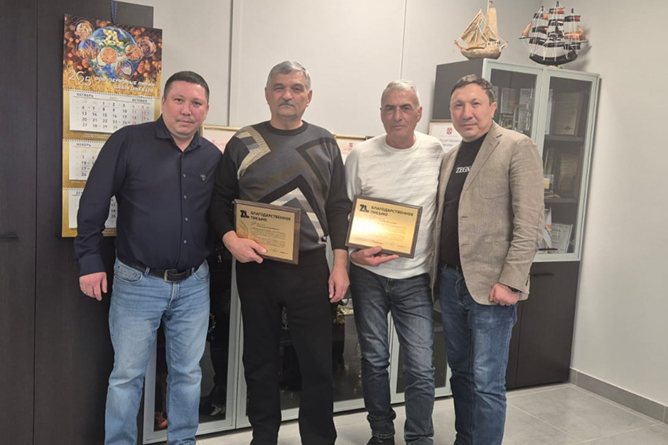 новость (7).png